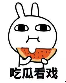 吃瓜骷髅,探寻神秘现象背后的真相