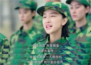 赵太阳吃瓜秋水