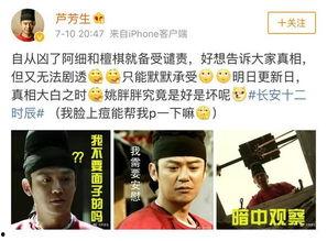 年代文吃瓜搞笑文