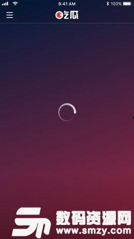 什么软件有吃瓜,网络时代的娱乐风向标