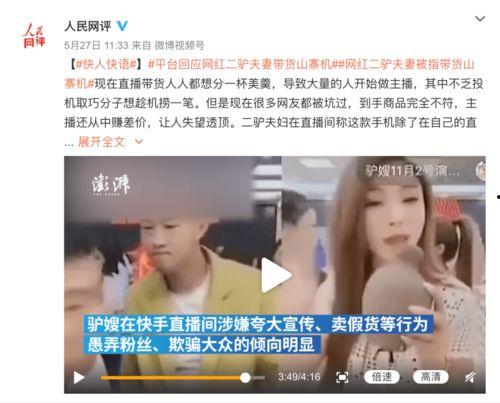 方圆吃瓜直播回放,揭秘娱乐圈幕后故事