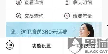 吃瓜会员违法吗,违法与否的边界探讨