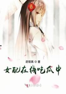 宫中吃瓜陆渊,陆渊的吃瓜传奇