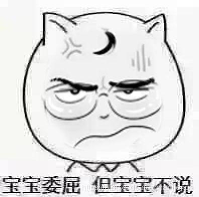 没心情吃瓜留言