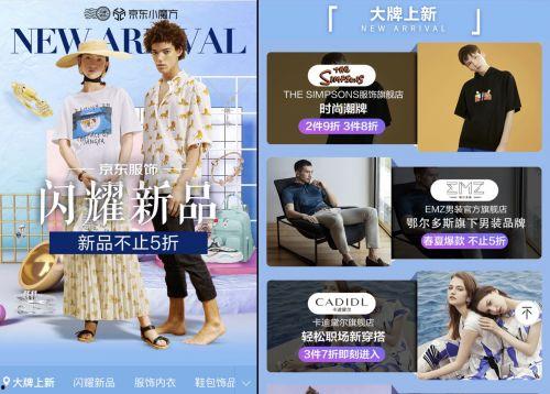 直播童装吃瓜,揭秘童装行业背后的秘密与争议