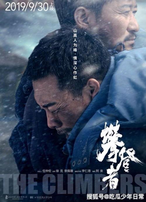 rs吃瓜,揭秘娱乐圈那些不为人知的幕后故事