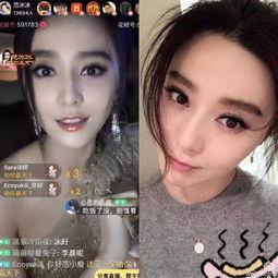 明星直播吃瓜视频