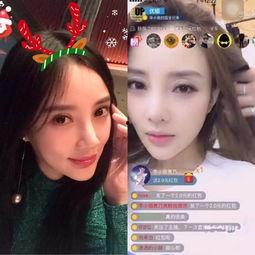 明星直播吃瓜视频