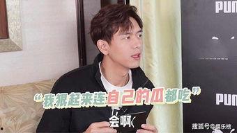 李现吃瓜图片大全,解锁娱乐圈新姿势