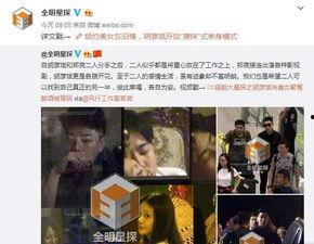 吃瓜群众广告费