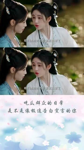 炮灰夫妻吃瓜日常,日常甜蜜与温馨瞬间