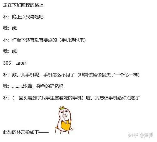 炮灰夫妻吃瓜日常,日常甜蜜与温馨瞬间