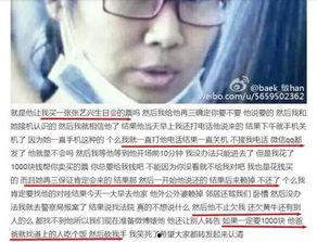 花姐吃瓜爆料,娱乐圈幕后真相大揭秘