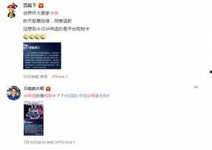 腾讯吃瓜群众操作,揭秘网络舆论场中的“瓜农”生活