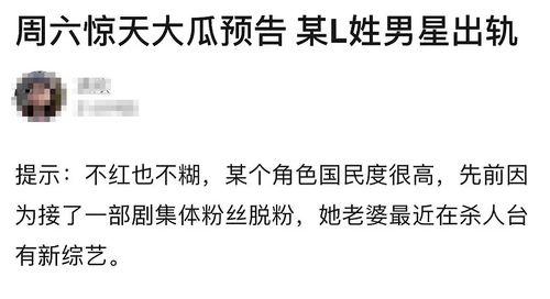 出轨吃自己的瓜,自己种下的瓜，终究要自己吃