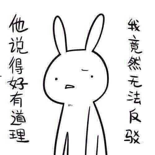 奇葩风扇带你吃瓜,带你领略“吃瓜”新风尚