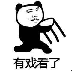 吃瓜群众永不过时,永不过时的社会观察者