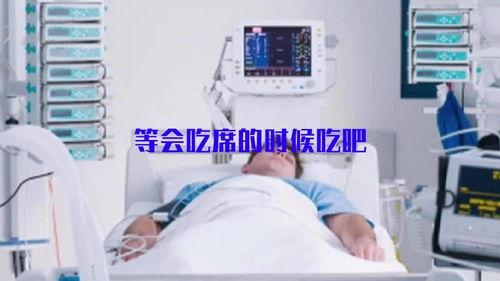 吃席吃瓜的动态图
