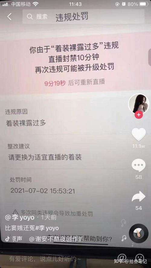 抖音吃瓜名字大全,揭秘热门事件背后的瓜名大全
