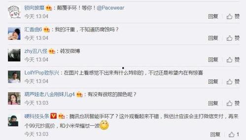 怎么搜吃瓜qq,网络社交新潮流的诞生与传播