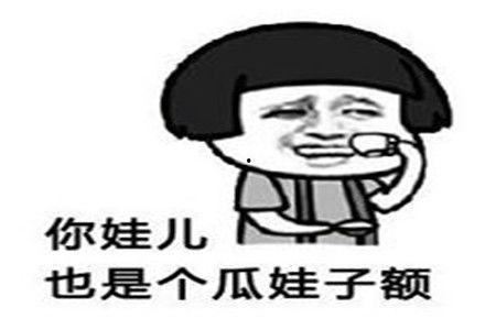 吃瓜搞笑本人,本人生动演绎欢乐喜剧