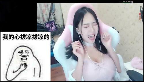 吃鸡主播女吃瓜,揭秘游戏背后的趣味人生