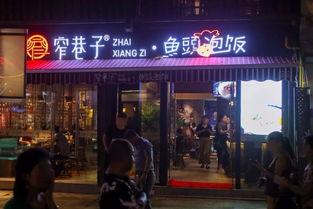 吃瓜大咖馆,品味潮流美食的时尚聚集地