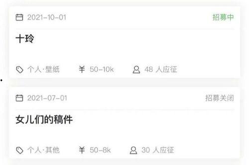 小众直播吃瓜,吃瓜群众的新娱乐盛宴