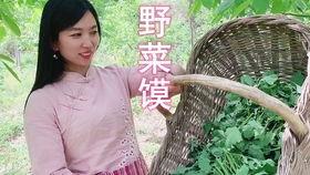 买点瓜给婆妈吃