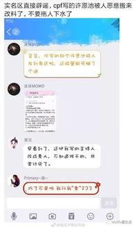 情人节带你吃瓜