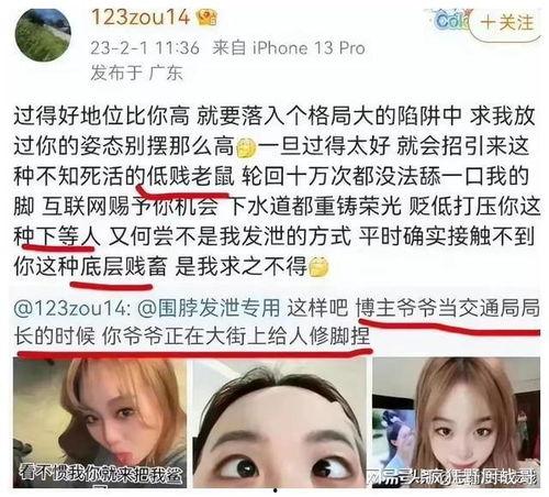 北极鲶鱼 吃瓜,揭秘神秘“吃瓜”背后的故事