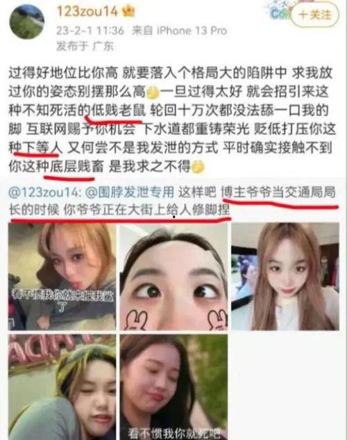 北极鲶鱼 吃瓜,揭秘神秘“吃瓜”背后的故事