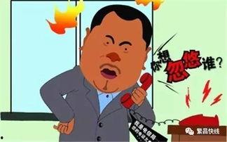 带你吃瓜诈骗电话