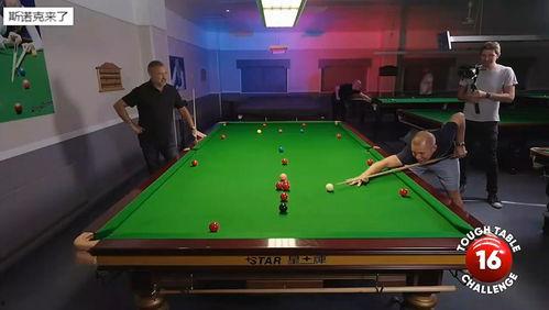 台球吃瓜名场面,吃瓜群众见证的精彩瞬间