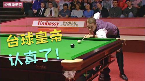 台球吃瓜名场面,吃瓜群众见证的精彩瞬间