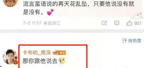 今日吃瓜爆料直播,今日吃瓜爆料大事件，带你一探究竟！