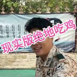 吃鸡麻瓜的快乐,解锁麻瓜的快乐之旅