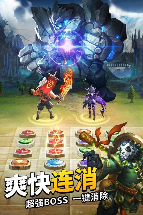 谜题大陆吃瓜,探寻谜题世界的秘密果实