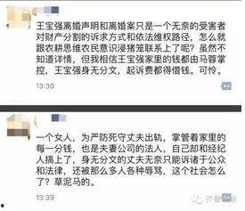 和平离婚吃瓜群众,揭秘公众视角下的情感纷争