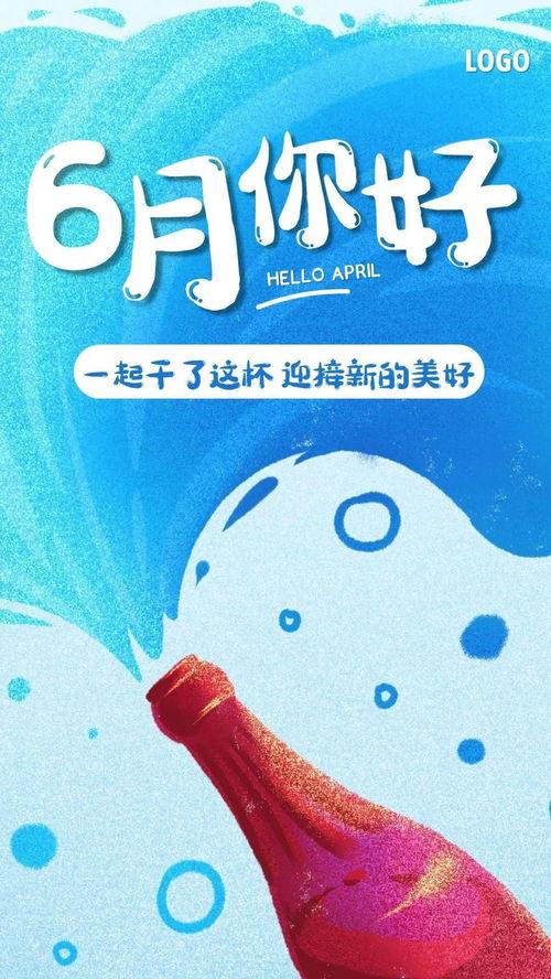 吃瓜海报大师,创意无限，视觉盛宴