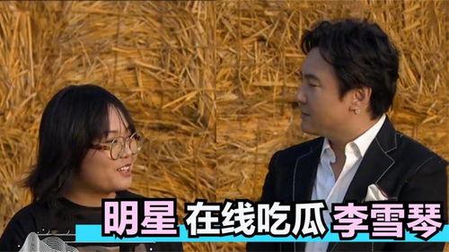 吃瓜明星视频合集