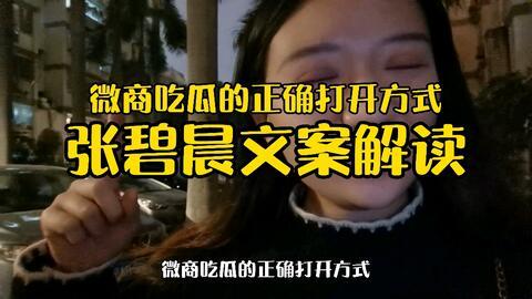 吃瓜直播间怎么引流,揭秘高效引流秘籍，轻松吸粉百万