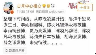 吃瓜群众在线等反转,揭秘事件背后真相