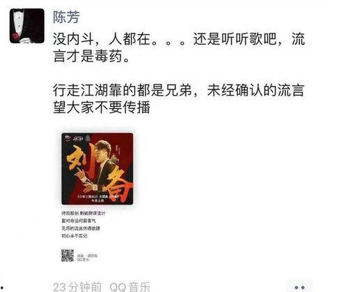 吃瓜群众在线等反转,揭秘事件背后真相