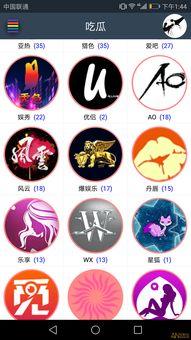 吃瓜盒子卸载,揭秘吃瓜盒子卸载背后的真相与影响