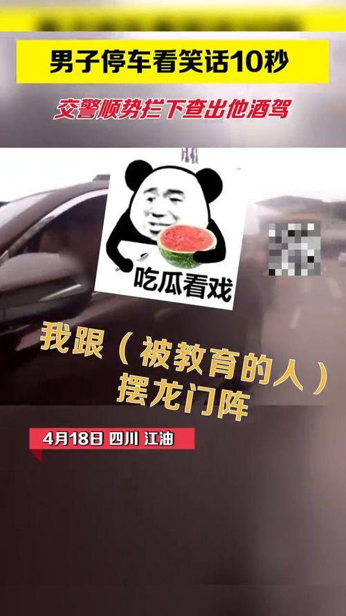 吃瓜看笑话小组,揭秘娱乐圈幕后趣闻