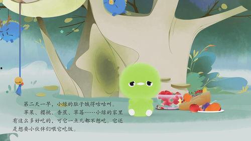 类似吃瓜故事推荐,揭秘那些令人捧腹的吃瓜故事