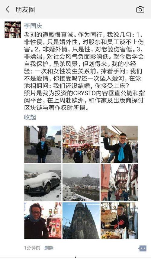 李国庆谈吃瓜,揭秘娱乐圈幕后真相与趣味故事