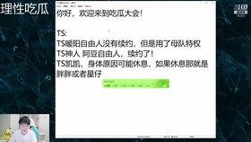 gemini吃瓜全集,揭秘娱乐圈幕后风云