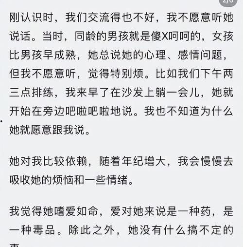 坏女孩歌词吃瓜,瓜田里的诱惑与成长